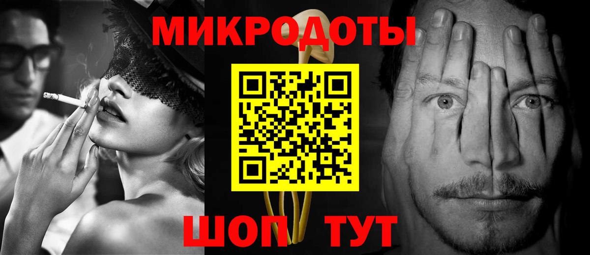 Галлюциногенные грибы прущие грибы Богородск
