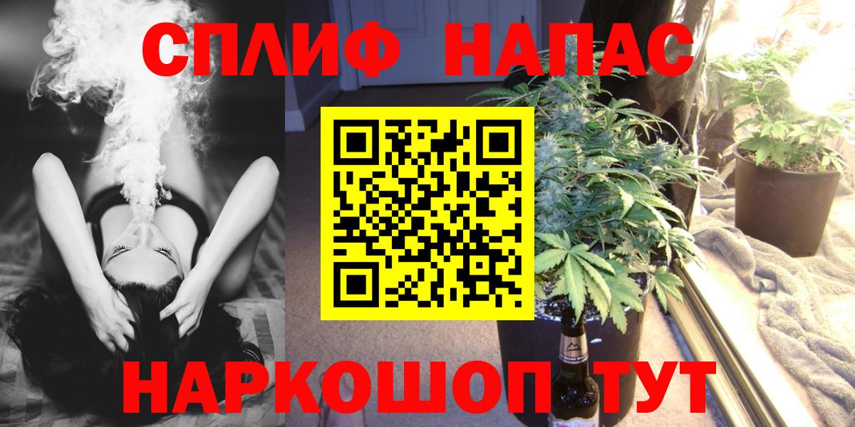 Конопля марихуана  МАРИХУАНА марихуана  МАРИХУАНА Amnesia  МАРИХУАНА планчик  Богородск  Вход с VPN 